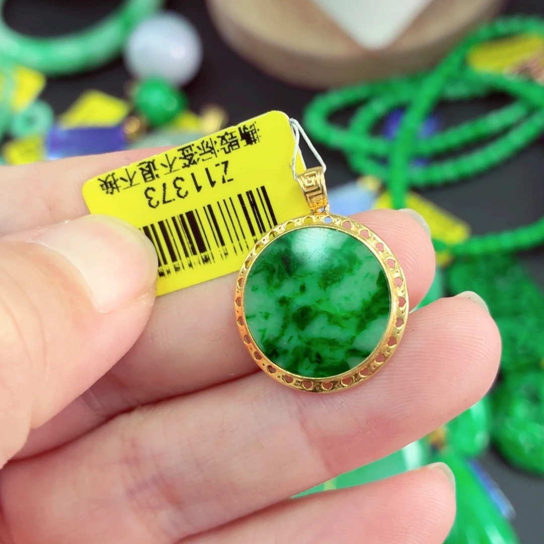 翡翠18K金镶嵌吊坠(不含链)