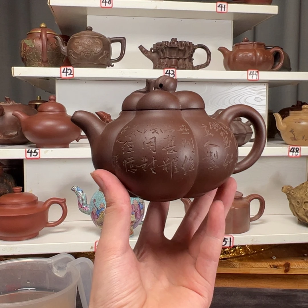 茶壶紫砂原矿紫砂