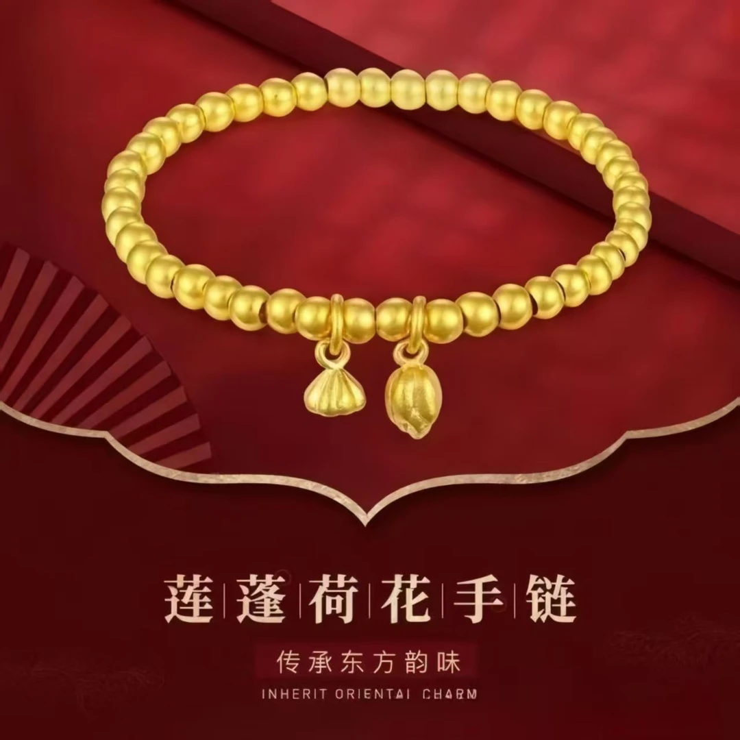 古法复古两世欢手链轻奢小众设计精致莲蓬手串女