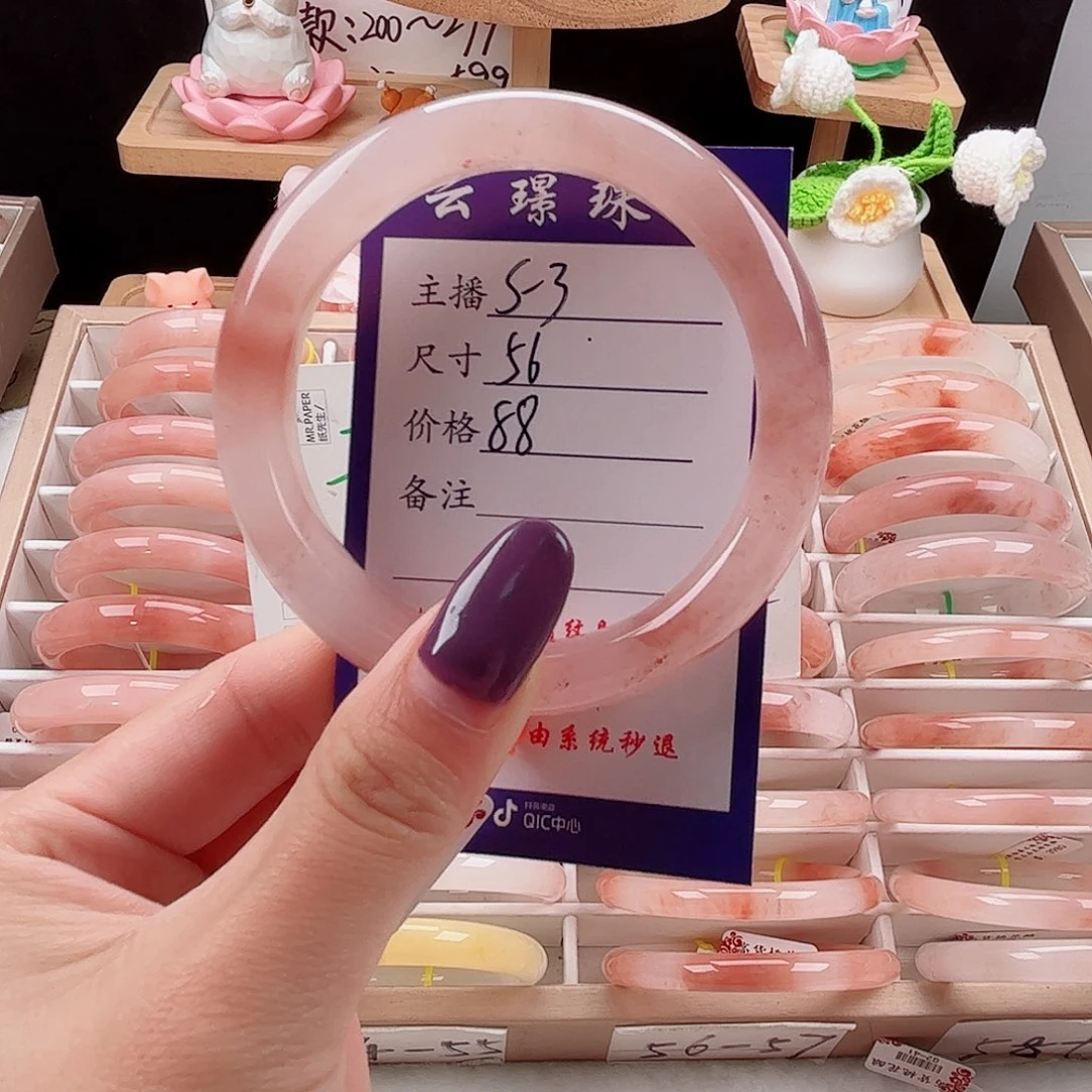 未镶嵌手镯石英质玉