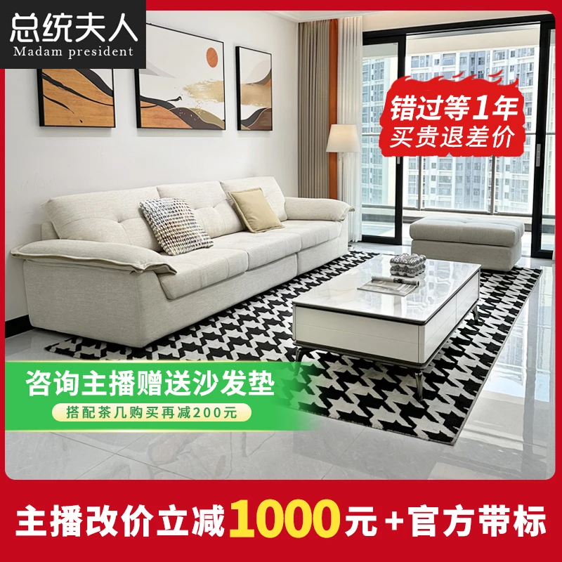 【高档棉麻】羽绒全拆洗雪尼尔布艺沙发小户型客厅沙发现代简约