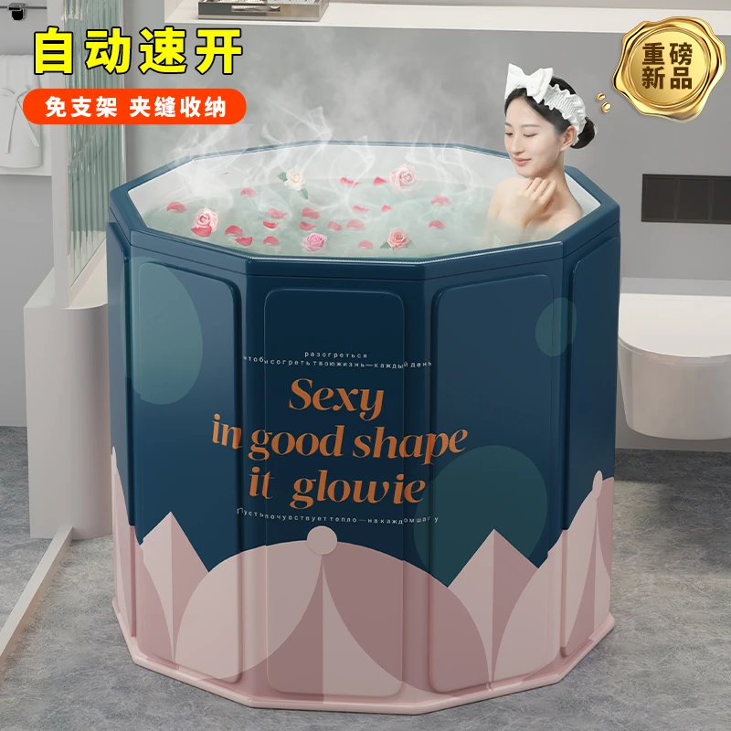 2025款加厚免安装泡澡桶保温汗蒸药浴洗澡恒温折叠桶成人小孩户型