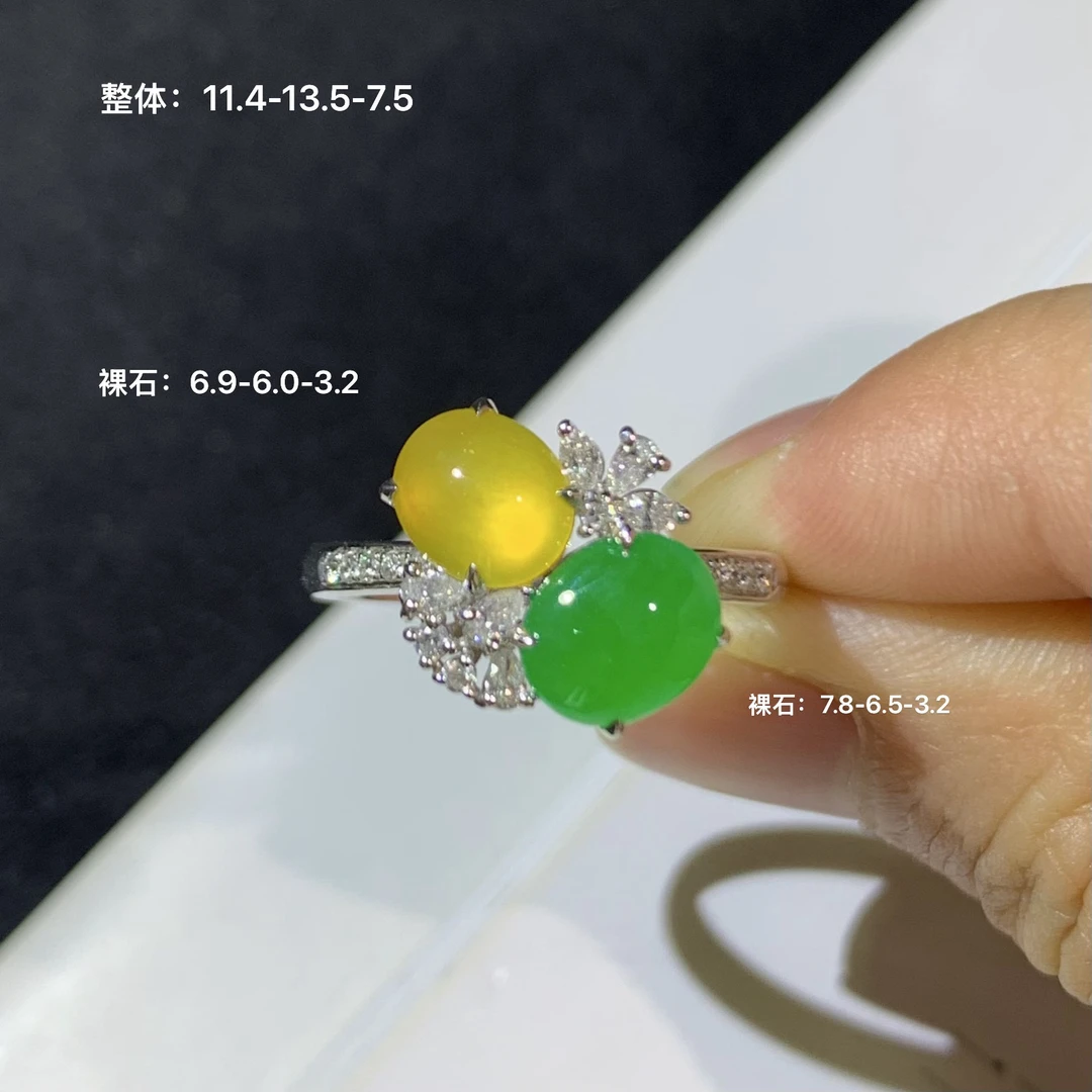 双彩黄➕绿蛋面翡翠戒指