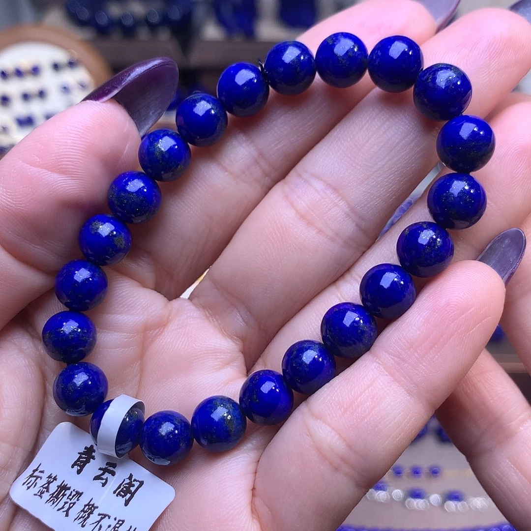 青金石未镶嵌8.5m细金