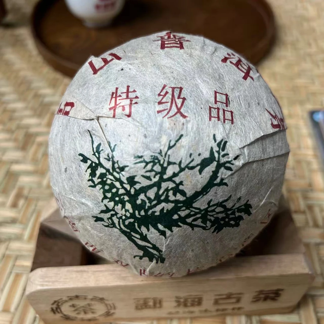 【聚倉號】2005年高山版绿大树古树茶 经典款老茶250g生茶  梅子韵