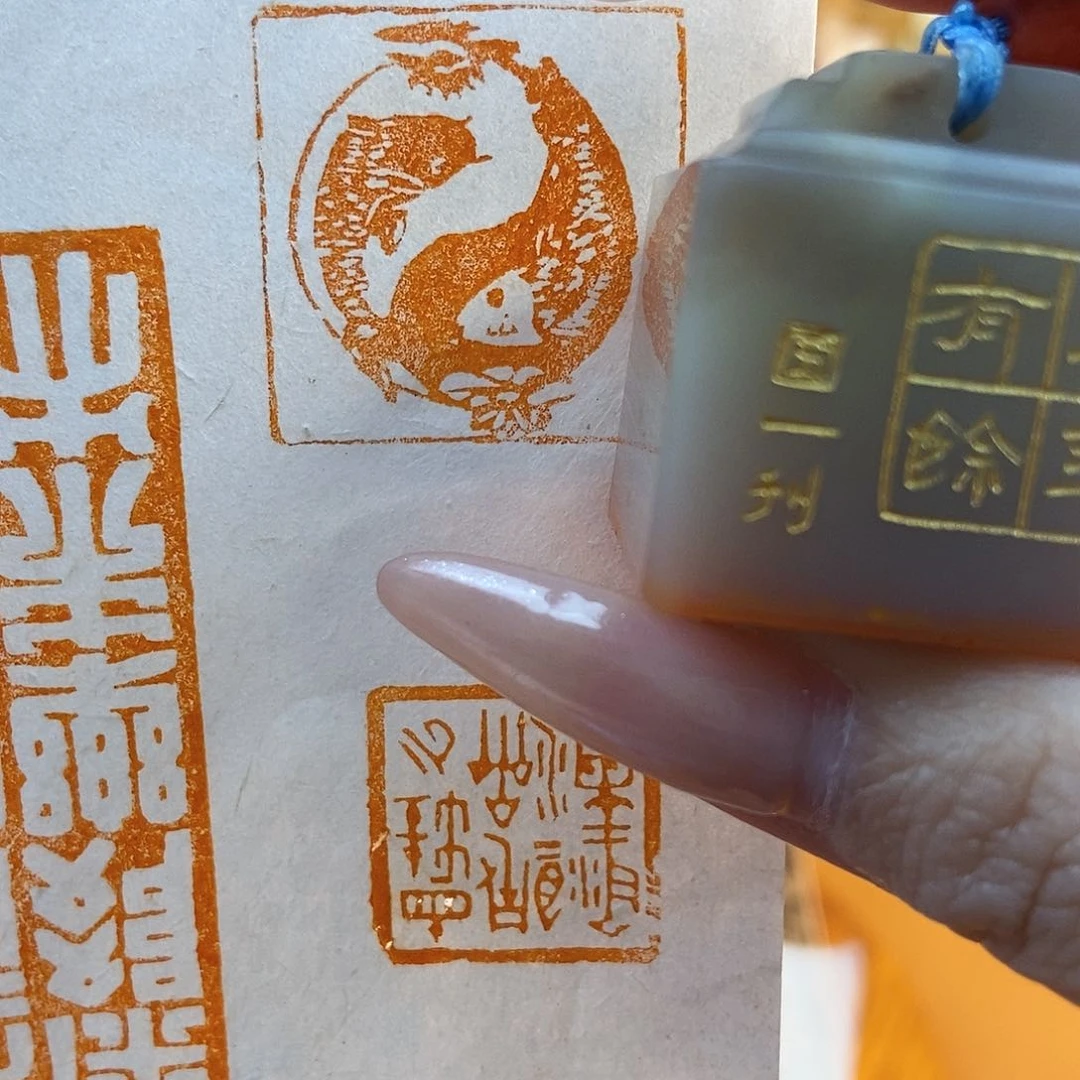 【闪购商品】寿山石印石6863 牧石书画篆刻作品