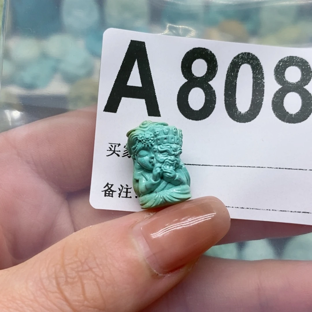 绿松石绿松石配饰定制未镶嵌