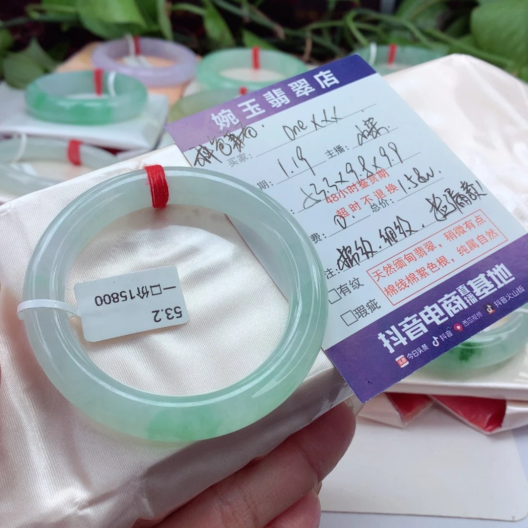 翡翠手镯（圆镯）未镶嵌O****y种色兼备 性价比款 小柒