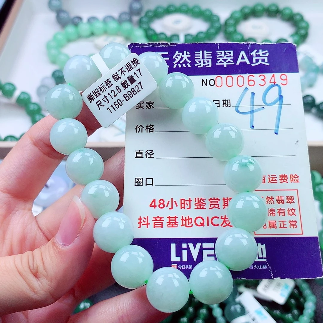 毛衣链未镶嵌翡翠