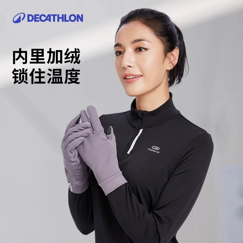 迪卡侬手套冬季男女跑步滑雪骑行儿童加绒保暖运动可触屏340853