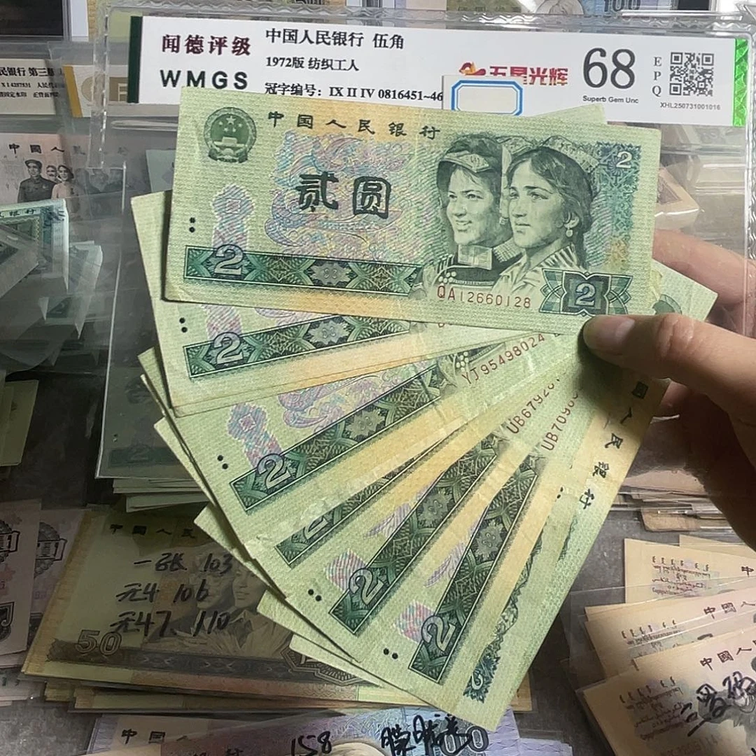 992。十枚散张。旧的 保真