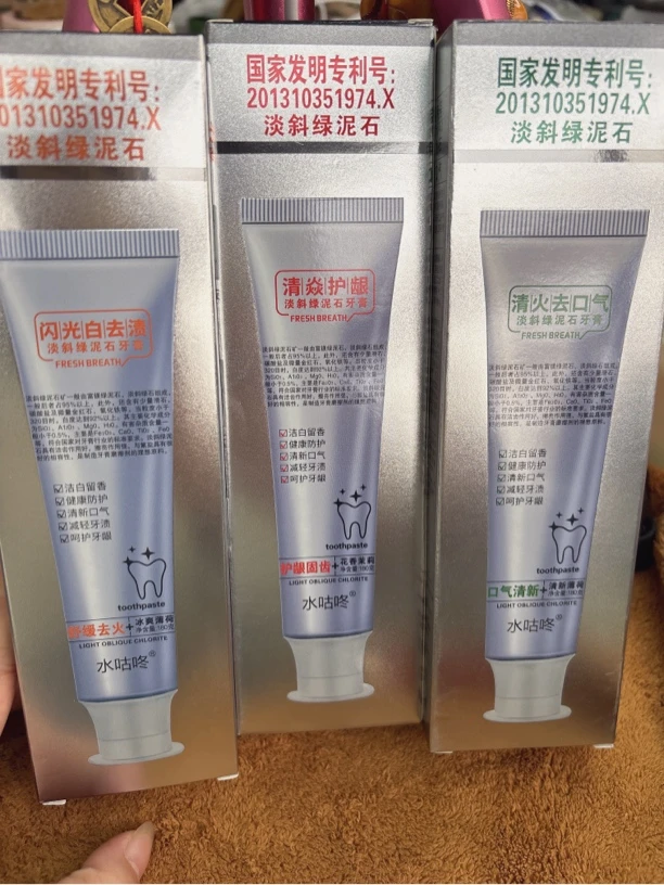 水咕咚牙膏牙膏180克