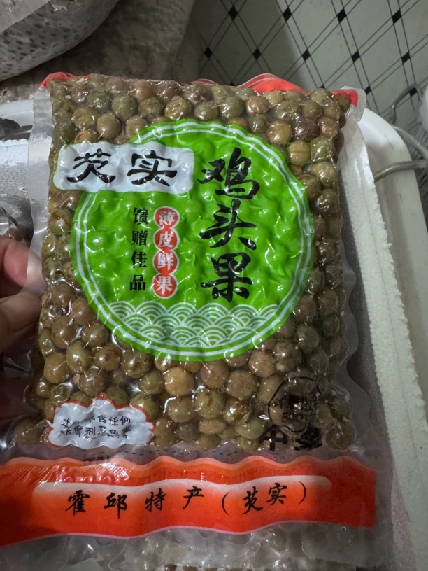 2025年新果二青中果