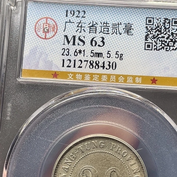 银如图所说的一个