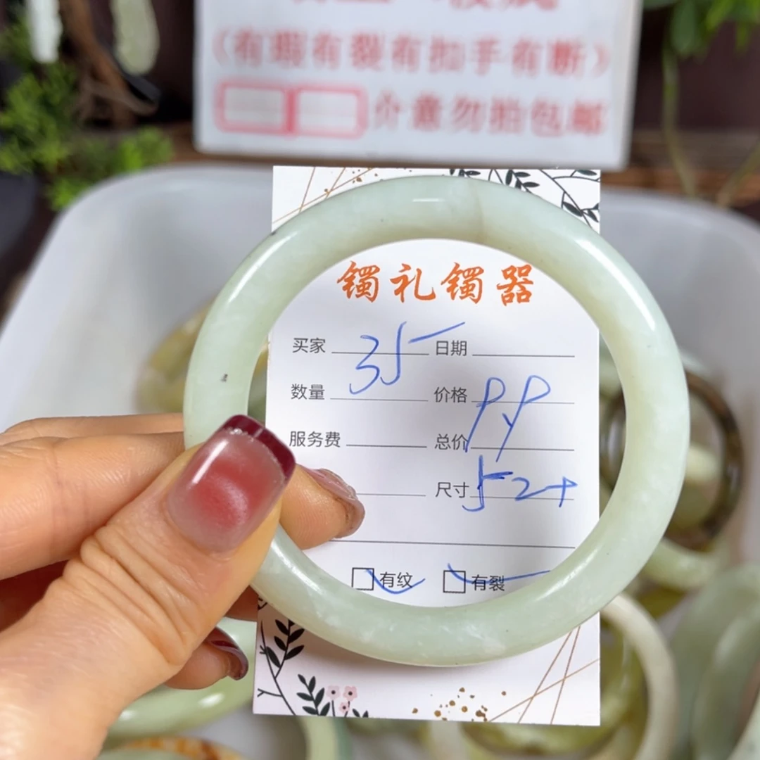 【闪购商品】蛇纹石玉手镯未镶嵌