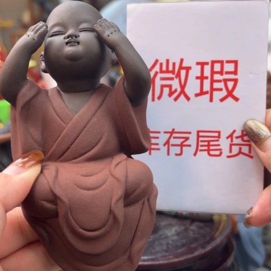 紫砂茶宠微瑕产品