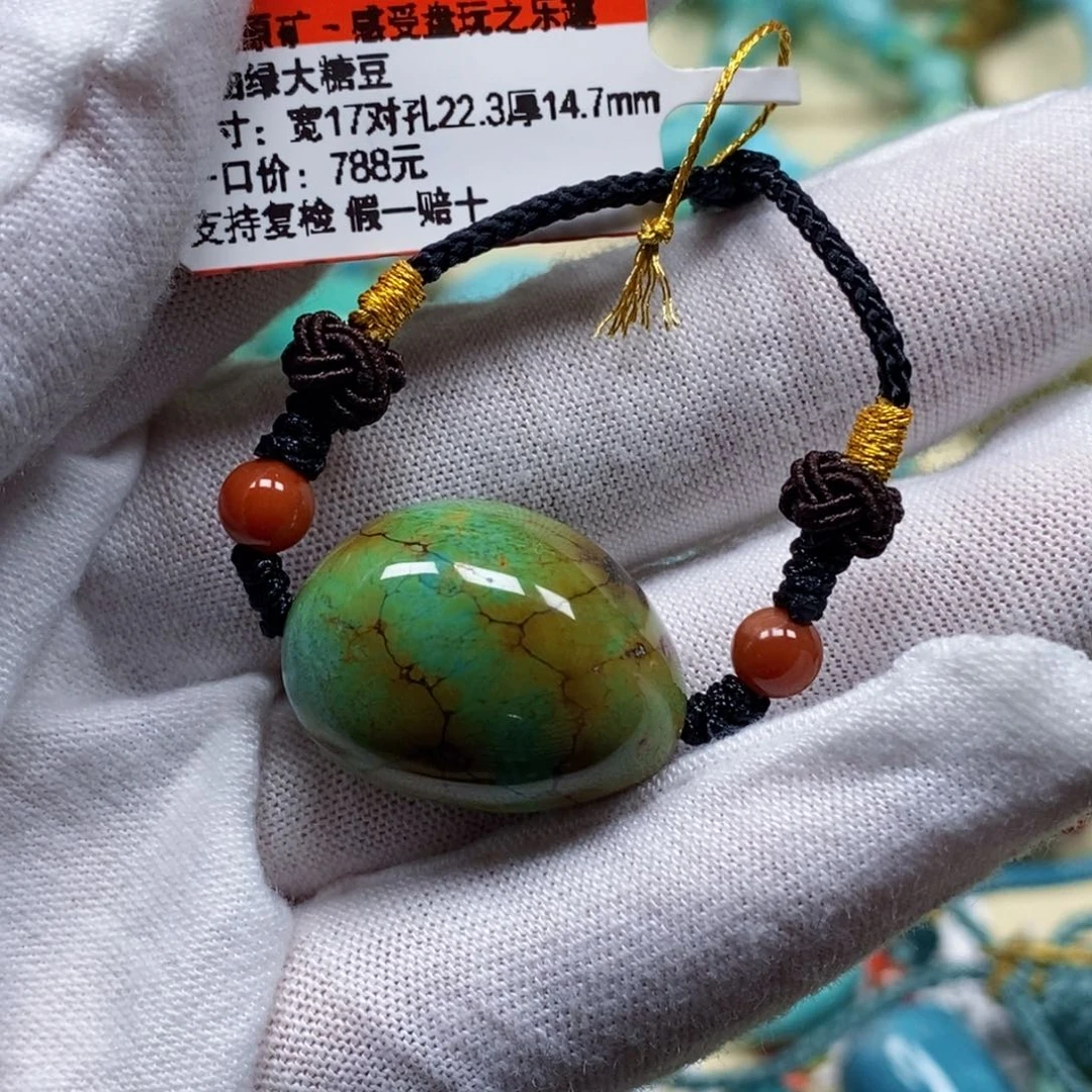 未镶嵌绿松石珠宝半成品