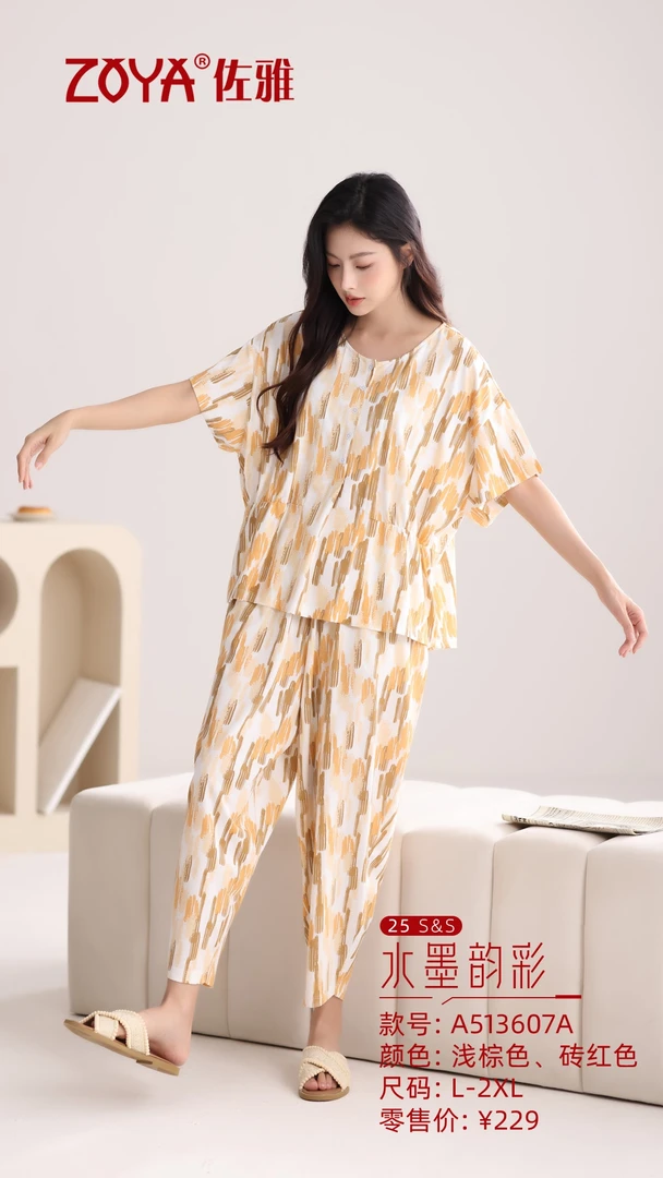 佐雅大码冰丝凉感宽松春夏女款睡衣