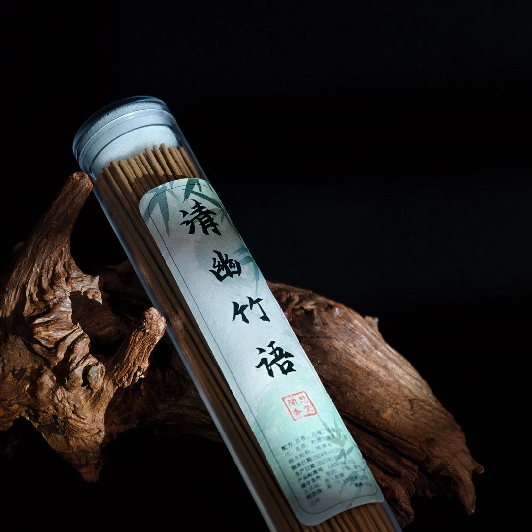 闻思香堂【清幽竹语】线香100g 纯手工（非遗制香） 中式传统天然香