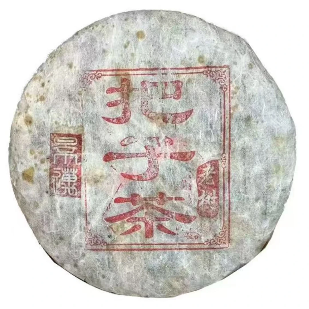 E 05年景迈把子茶 生茶 普洱茶一份