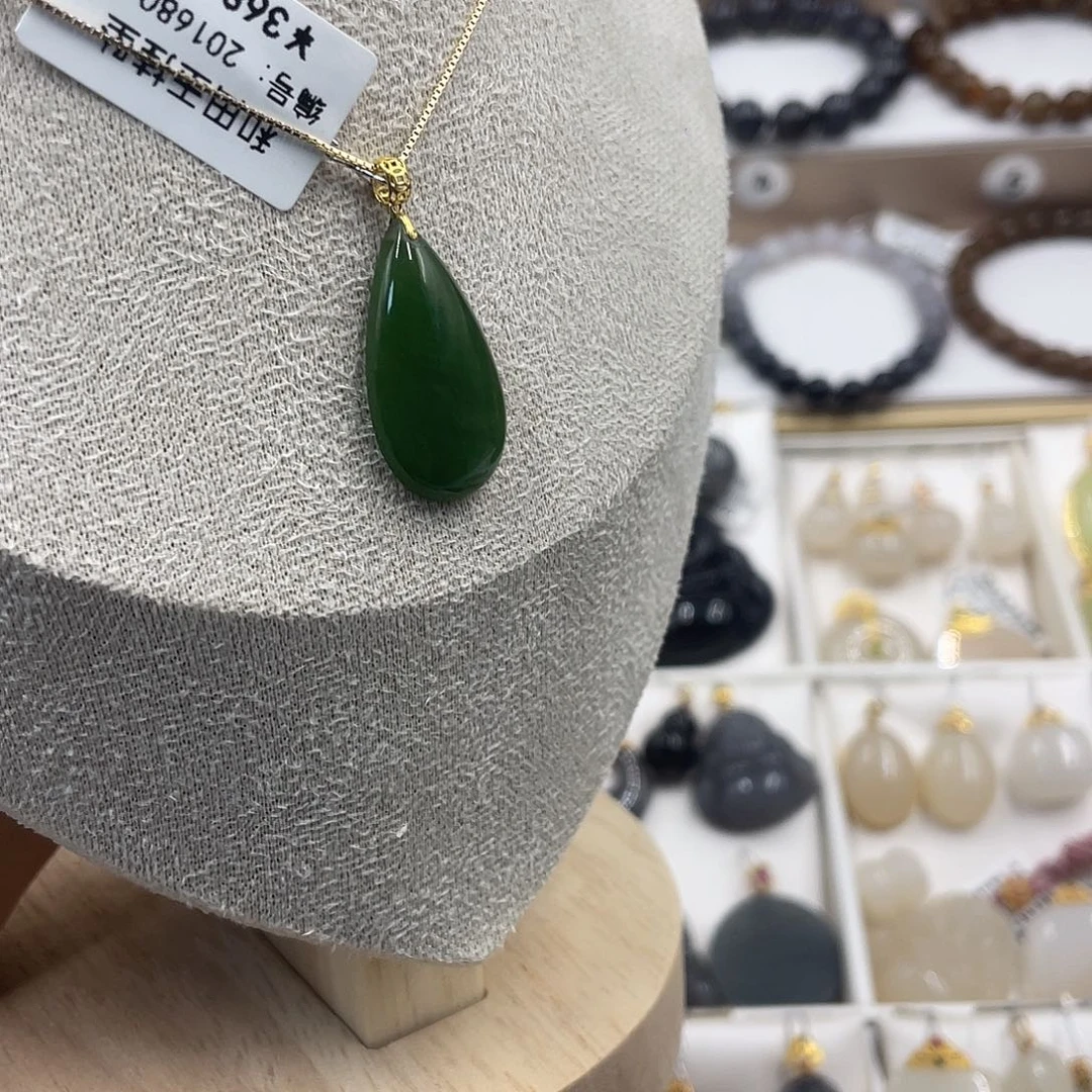 和田玉18K金镶嵌吊坠(赠链)