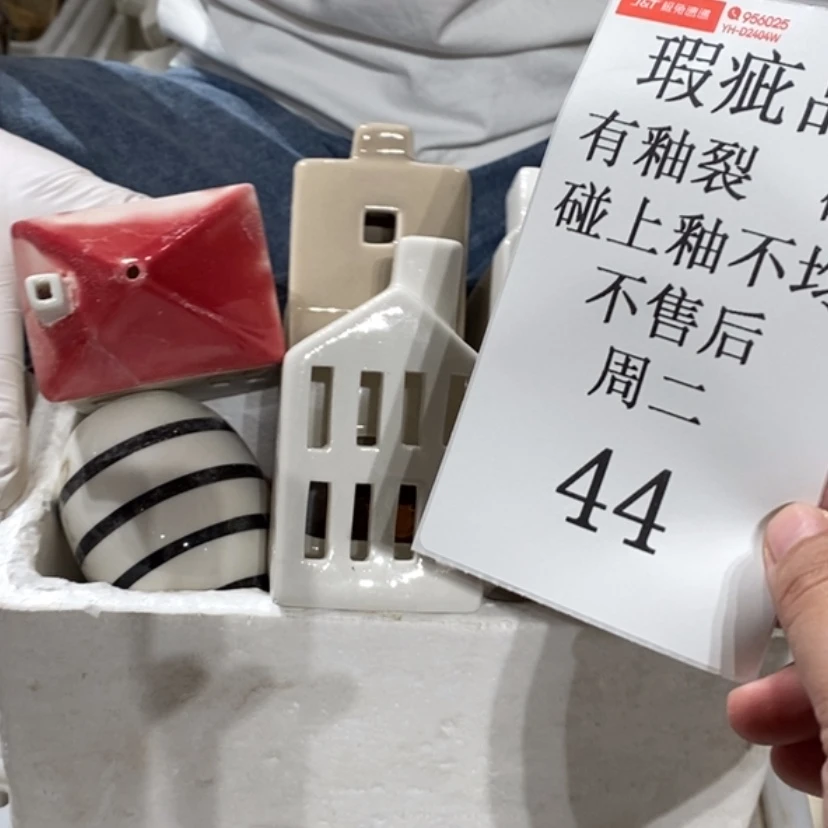 【闪购商品】摆件有****鱼陶瓷摆件瑕疵特卖