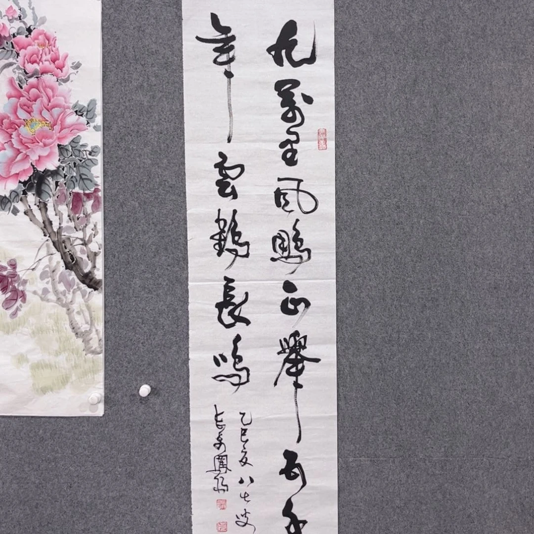 书法87岁卜凤阳老师作品