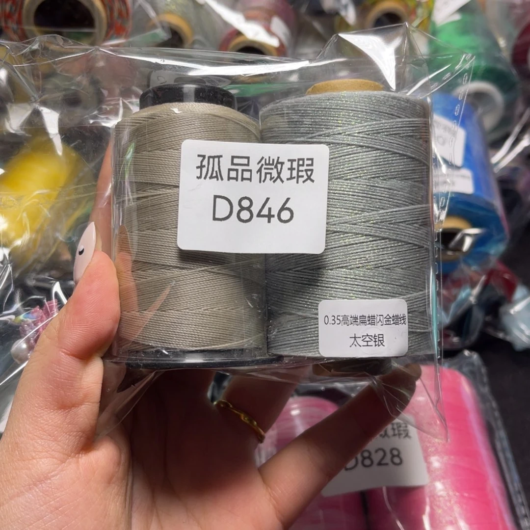 腈纶孤品青样微瑕D846