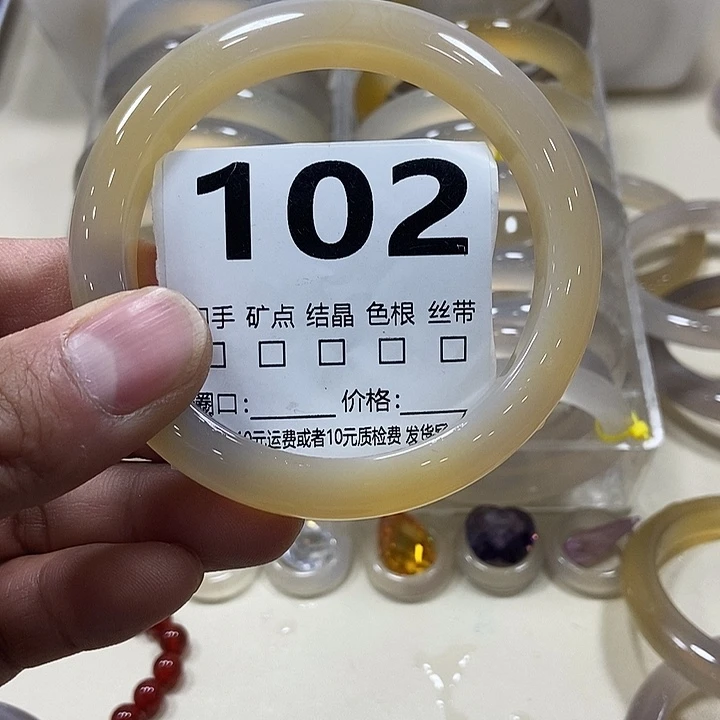 贰***3玛瑙/玉髓未镶嵌手镯