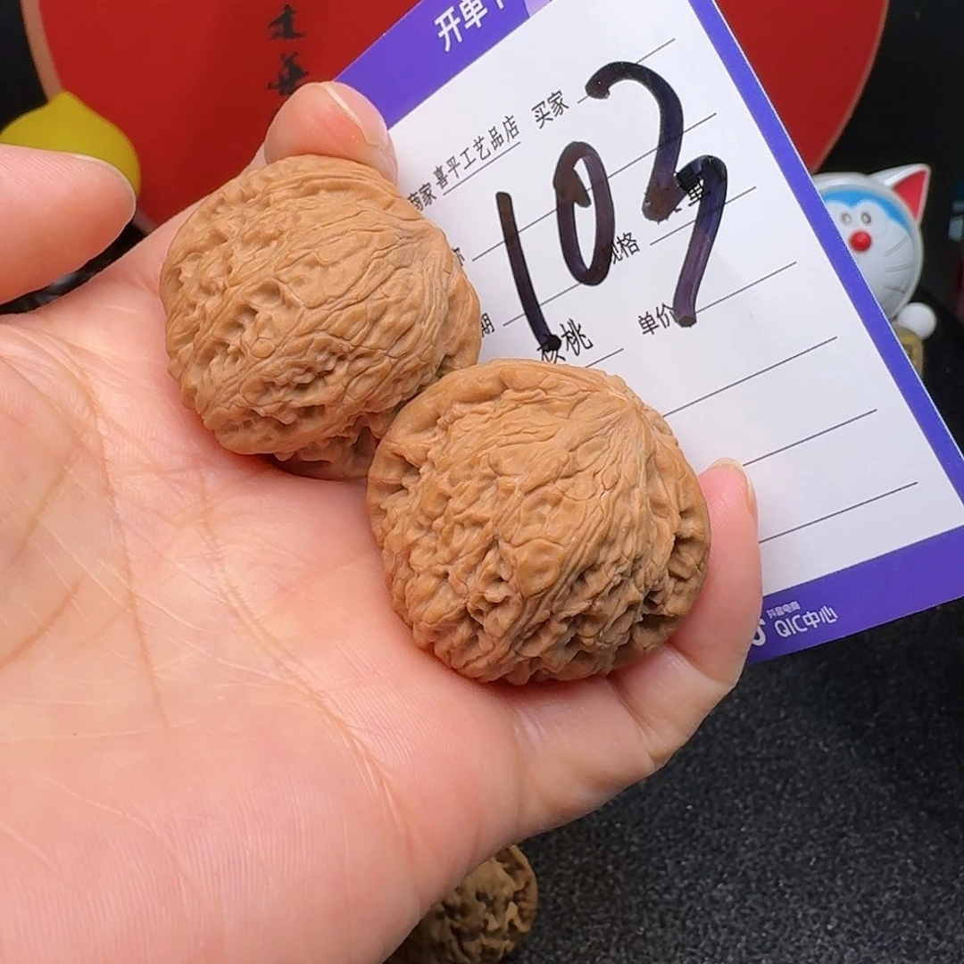 文玩核桃把件?*丶绣球