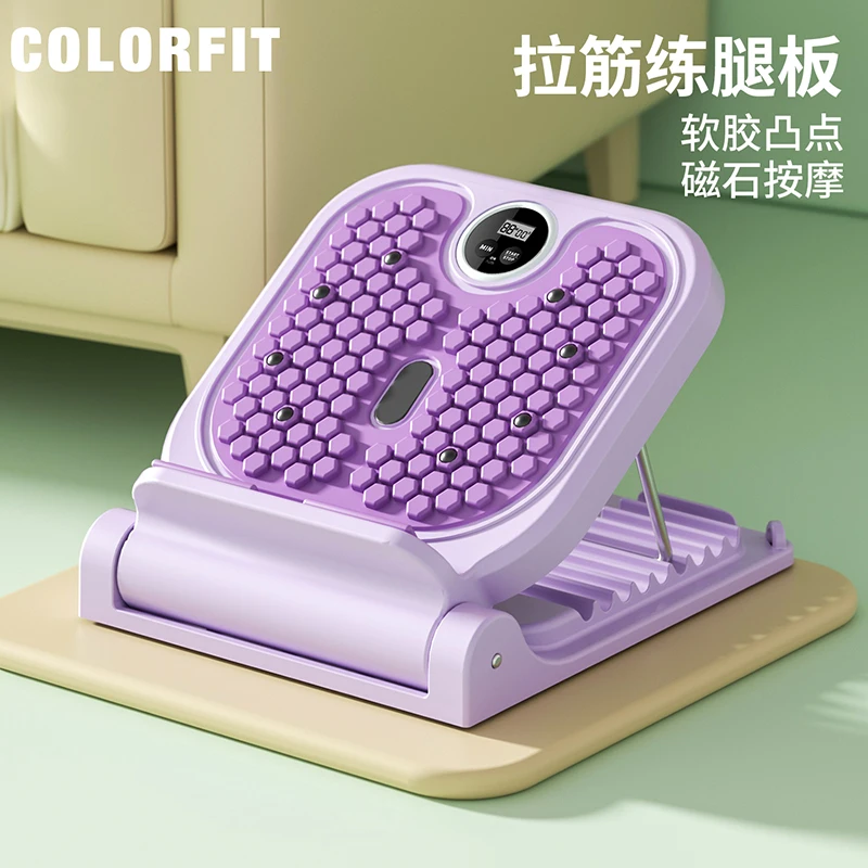 拉筋板小腿拉伸器多功能可折叠站立腿部拉伸小腿运动健身辅助器材