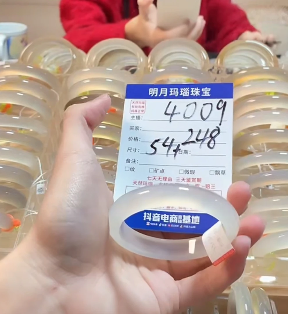 纯天然玛瑙手镯4009