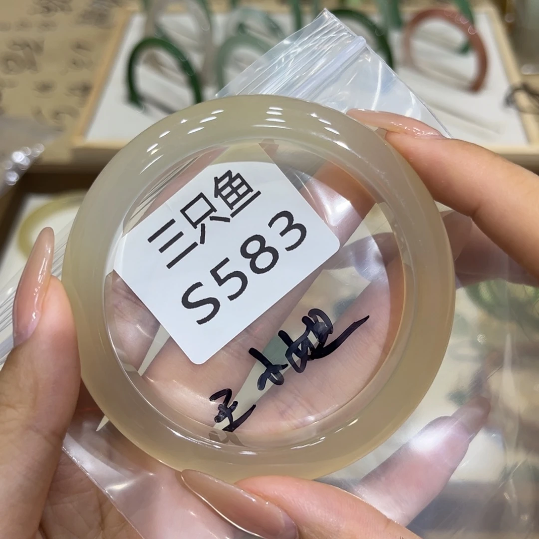王***࿐手镯玛瑙/玉髓未镶嵌