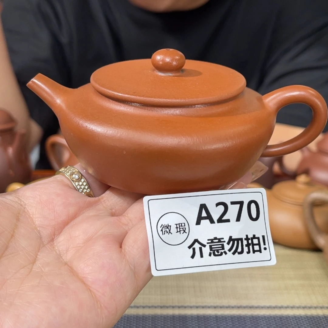 茶壶紫砂宜兴紫砂1111