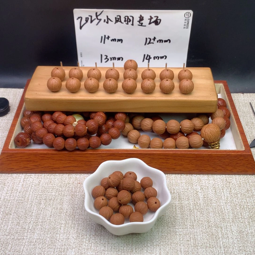 猴头核桃手串2025小凤羽