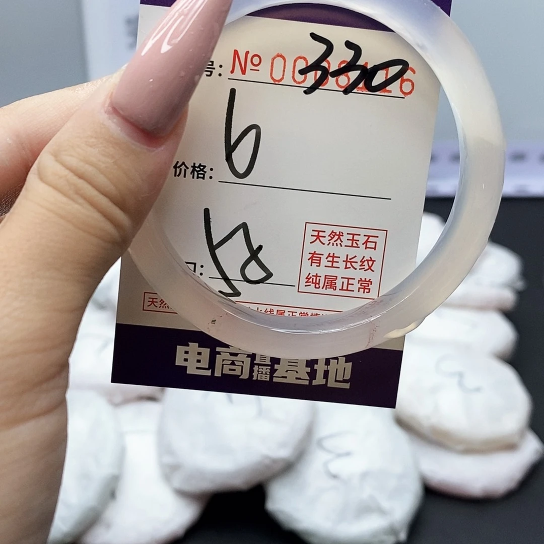 手镯玛瑙/玉髓未镶嵌330
