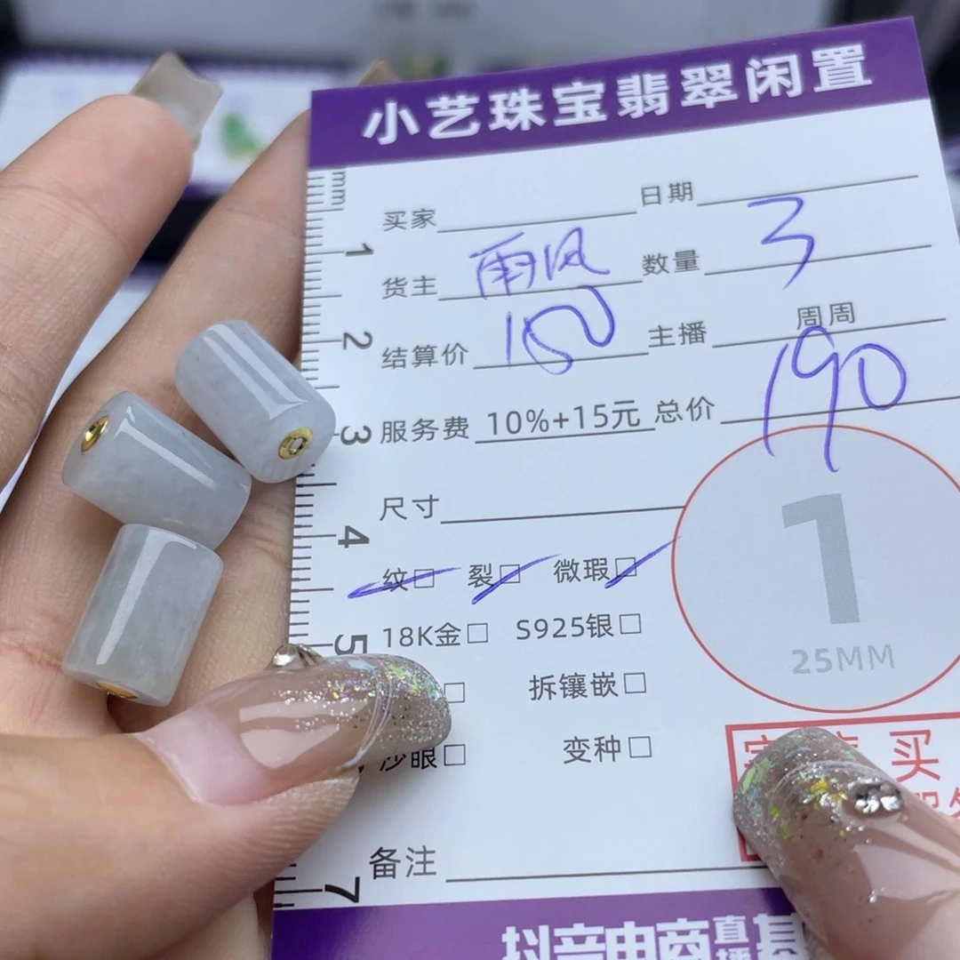 翡翠18K金镶嵌颈饰吊坠
