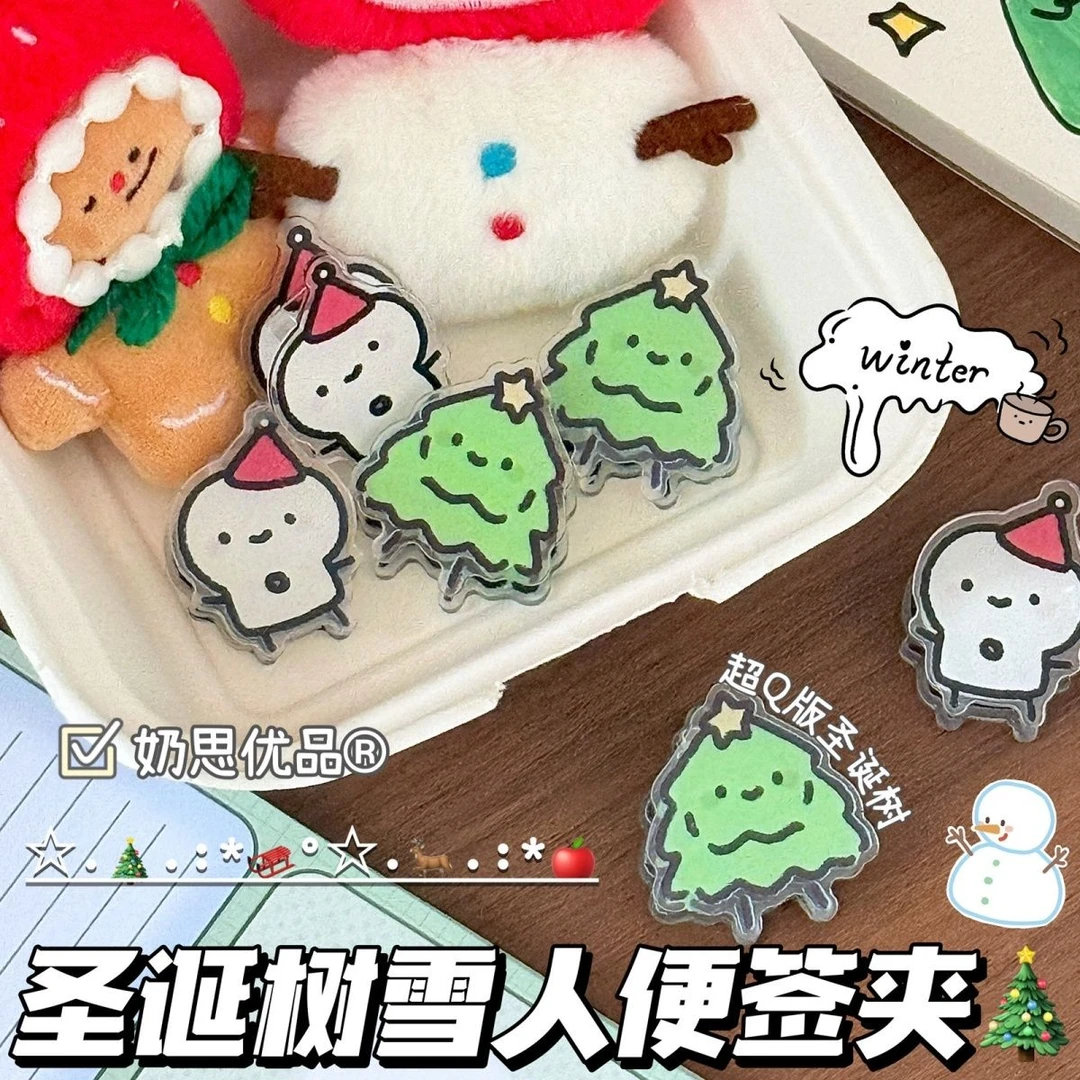新款卡通圣诞树雪人便签夹ins风高颜值亚克力pp夹装饰试卷收纳夹
