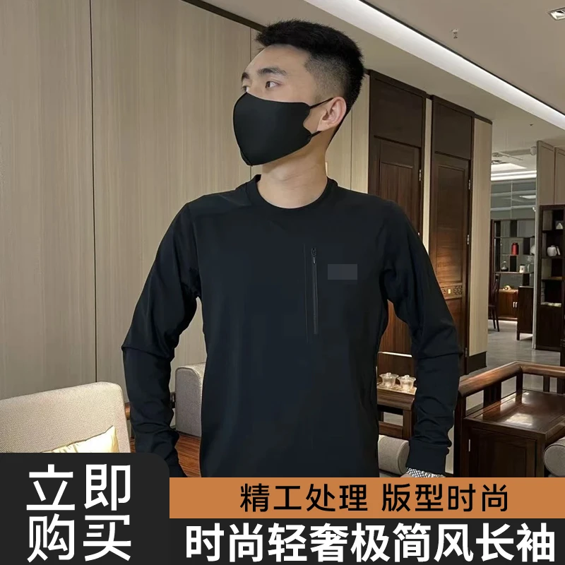 户外轻奢长袖男士热卖极简风