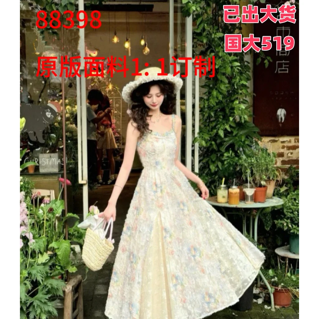 一生罗曼<莫奈花园>法式吊带碎花夏季新款长裙春游出行衣服