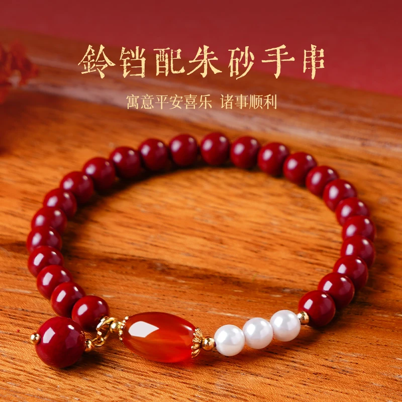含辰砂工艺品含辰砂工艺品朱砂单圈隔珠红玛瑙手链多样性发 SL552
