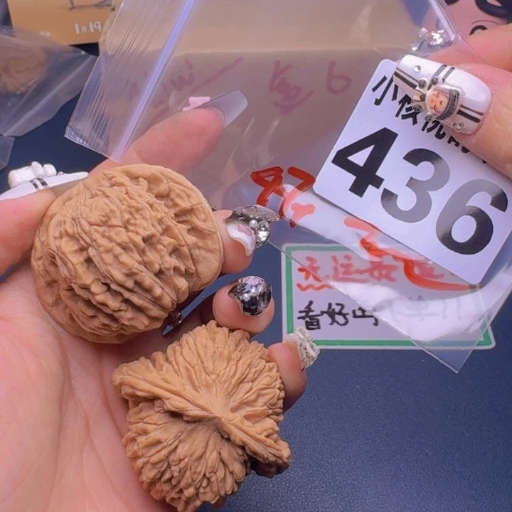 文玩核桃吊坠福利436