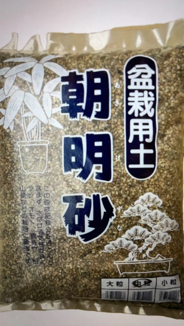 日本进口朝明砂一袋30斤