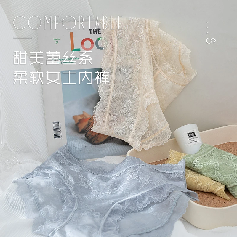蕾丝内裤女士中腰简约减龄感韩系性感时尚高品质舒适透气缕空三角