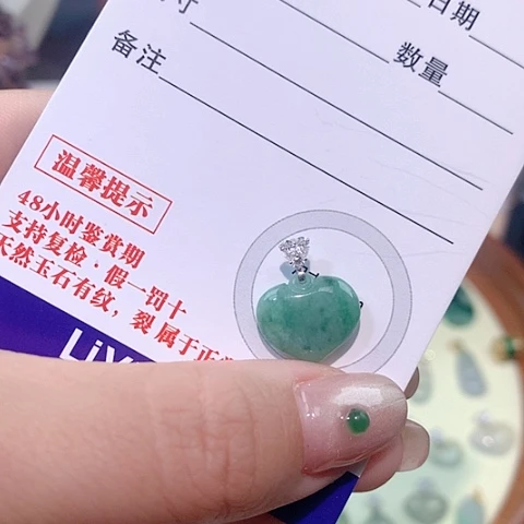 颈饰18K金镶嵌翡翠心