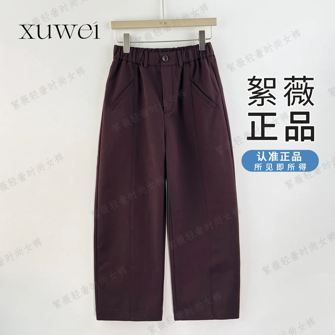 【絮薇】2025早秋新款显瘦时尚休闲设计感高腰九分弯刀裤-36464