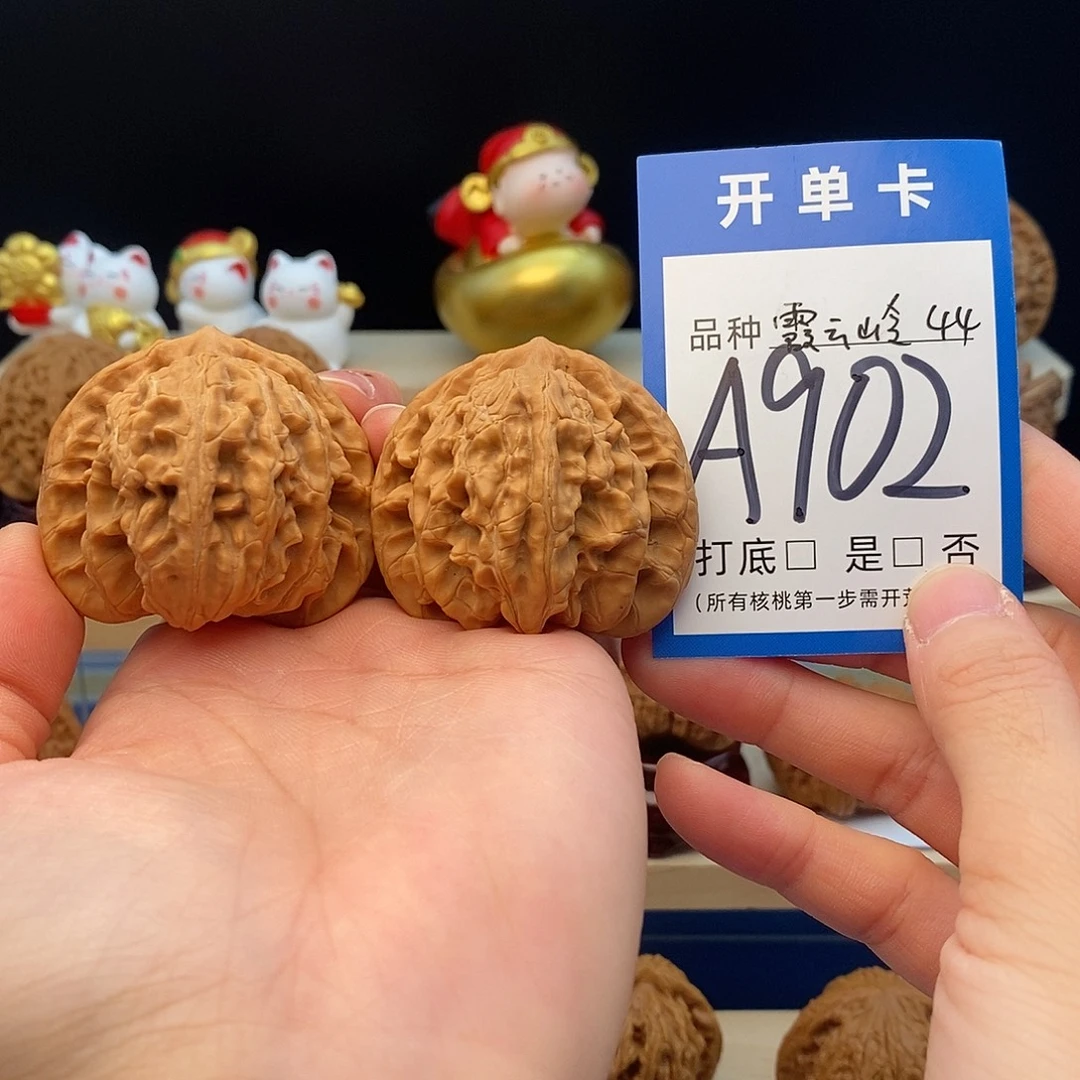 把件文玩核桃霞云岭44