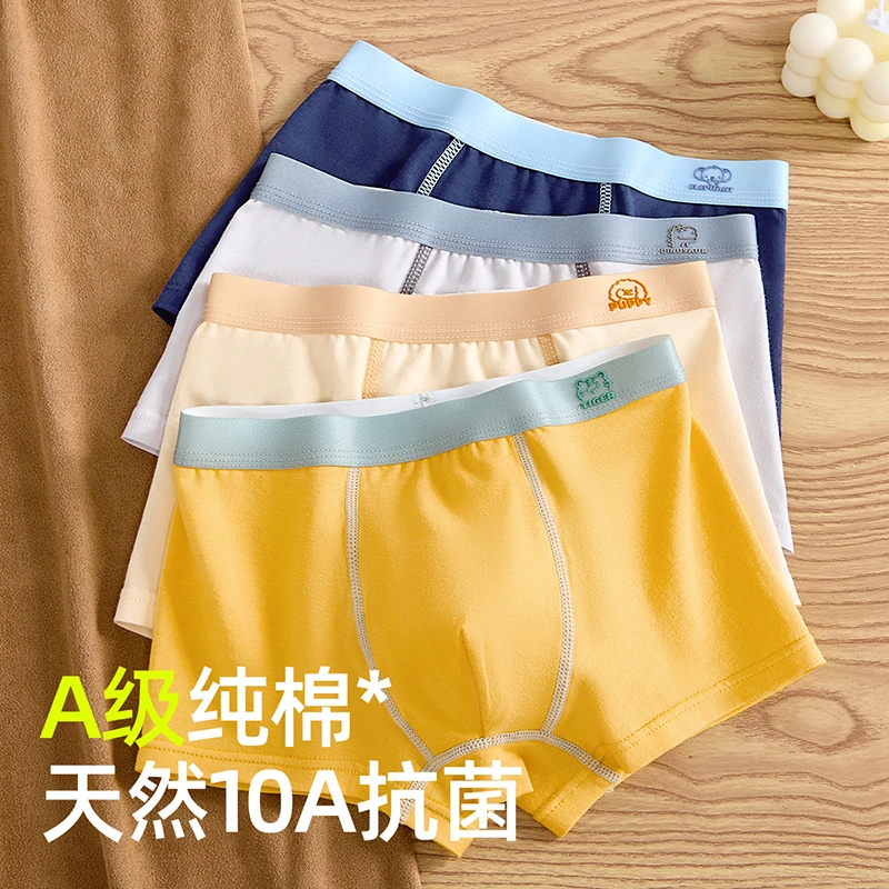 棉致【医用脱脂棉】男童内裤儿童中大童全棉10A抗菌裆婴儿棉四角裤