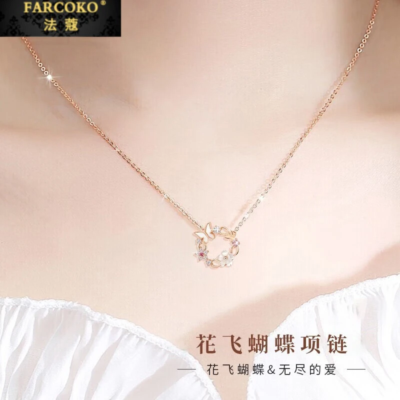 法蔻项链女款蝴蝶花轻奢小众高级感圣诞节生日礼物送女友