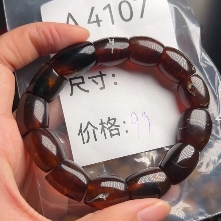 未镶嵌琥珀珠宝奇石